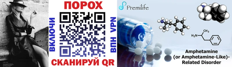 Amphetamine 97%  Волжский 
