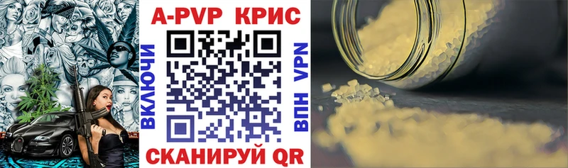 Alfa_PVP СК  купить наркоту  Волжский 