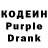 Кодеин напиток Lean (лин) Hydra Satyr