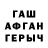 Первитин мет Nina Zh