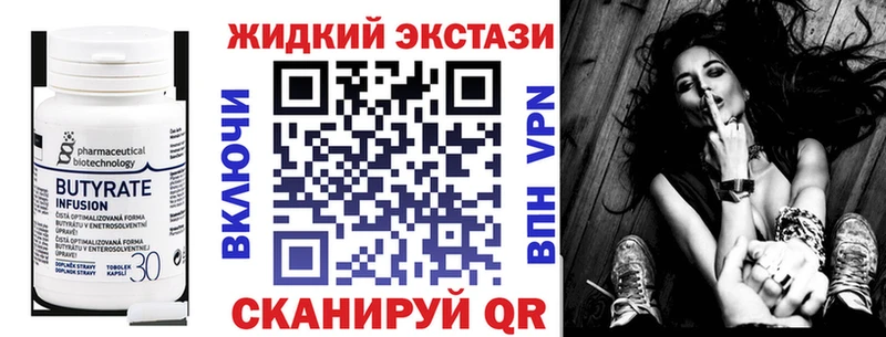 гидра маркетплейс Волжский Бутират 1.4BDO где купить