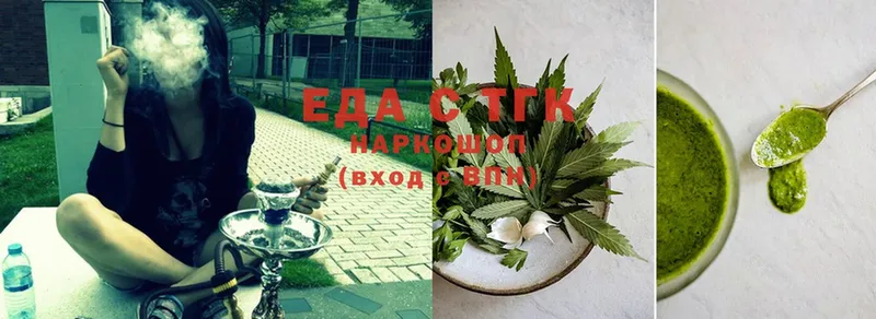 где продают наркотики Волжский Cannafood конопля