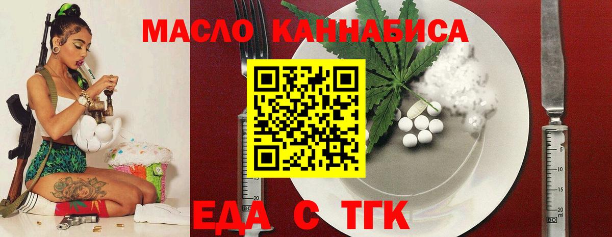 Canna-Cookies конопля  Волжский 