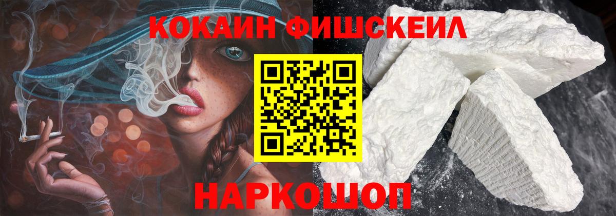 Кокаин 98%  Волжский 