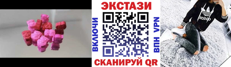 Ecstasy Cube  это Telegram  Волжский 