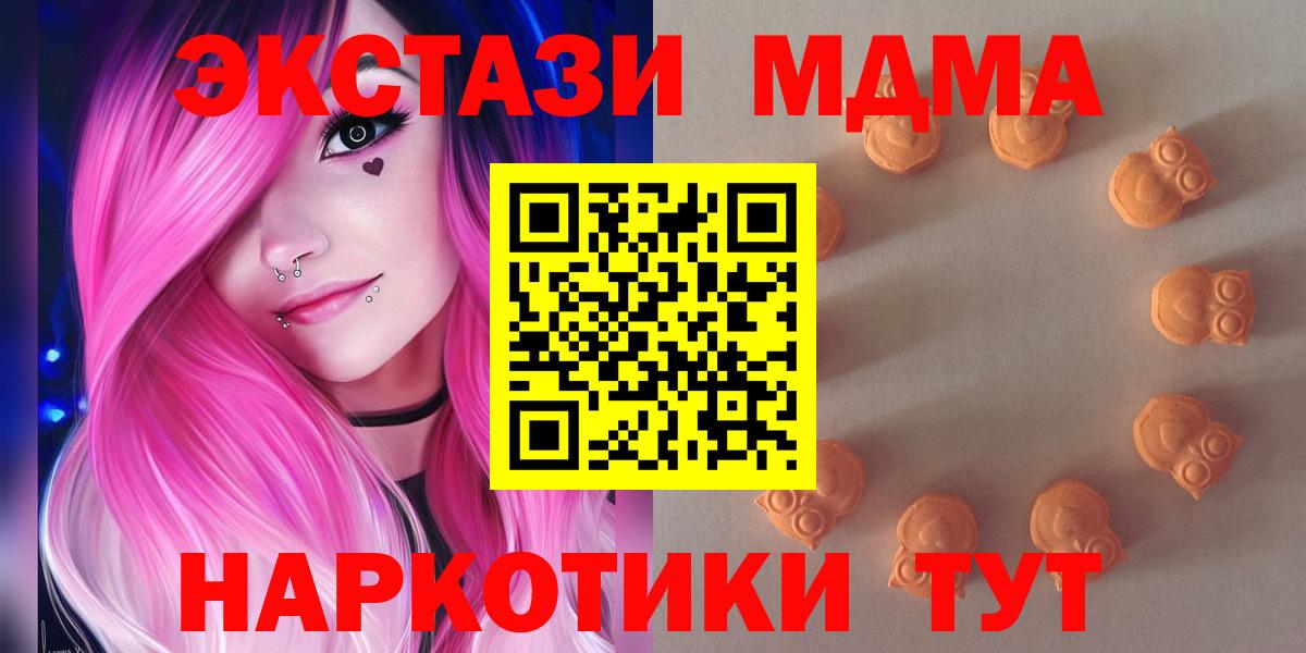 ЭКСТАЗИ Philipp Plein  Экстази 250 мг  Волжский  купить   Вход с VPN 