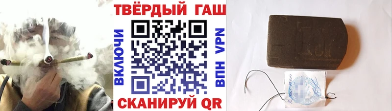 Гашиш ice o lator  Волжский 