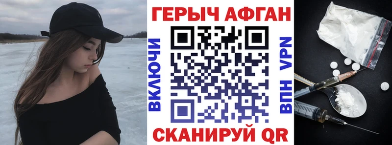даркнет сайт  Волжский  ГЕРОИН хмурый 