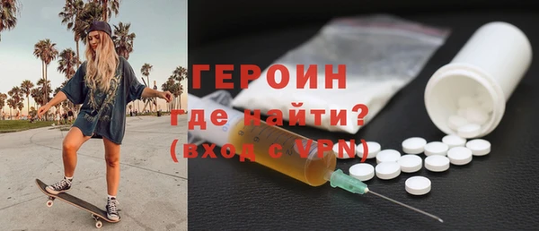 прущие крисы Магас
