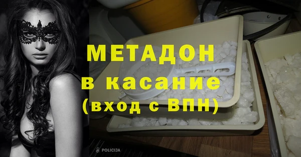 синтетический гашиш Медногорск