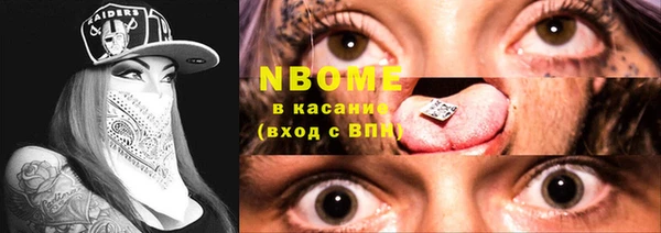 герыч Нефтекумск