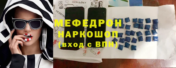 spice Мегион