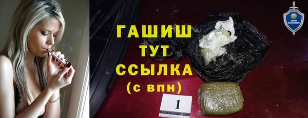 spice Мегион