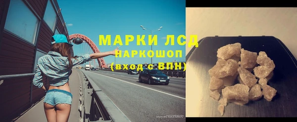 spice Мегион