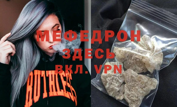 синтетический гашиш Медногорск