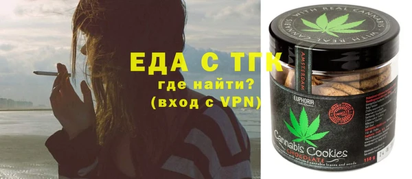 бутик Пересвет