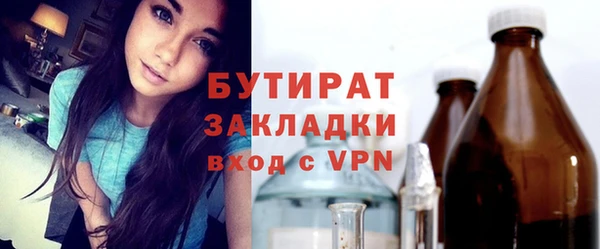 синтетический гашиш Медногорск