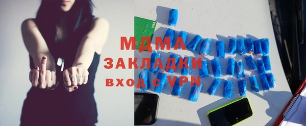 spice Мегион