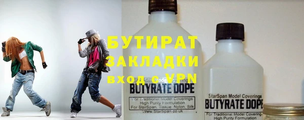 spice Мегион