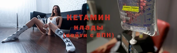 синтетический гашиш Медногорск