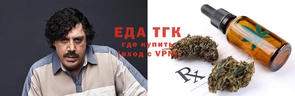 spice Мегион