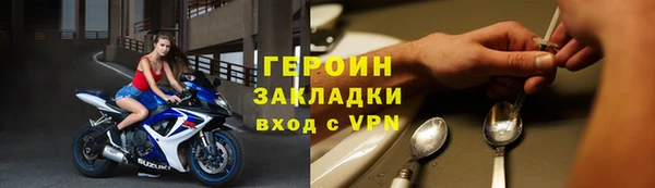 синтетический гашиш Медногорск