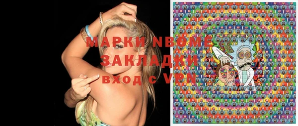 spice Мегион