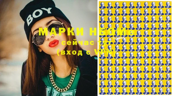 синтетический гашиш Медногорск
