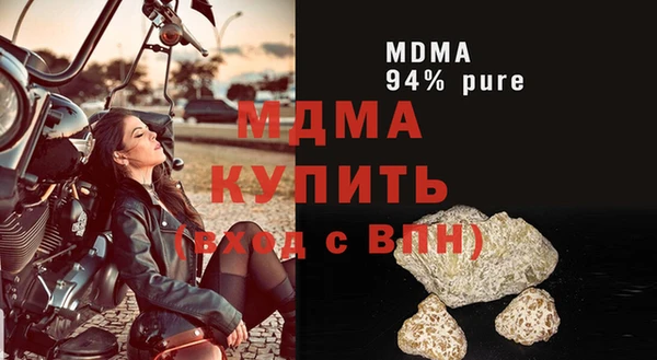 spice Мегион
