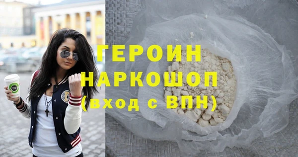 соль ск Александровское