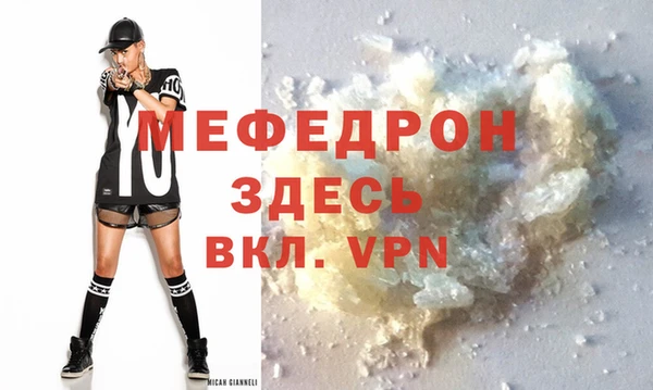 spice Мегион