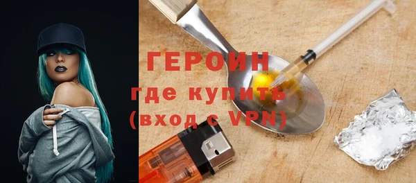 spice Мегион