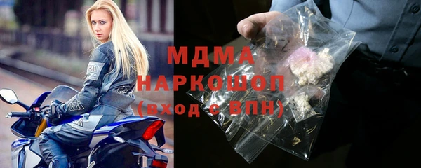 синтетический гашиш Медногорск