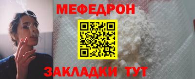 дживик Бийск