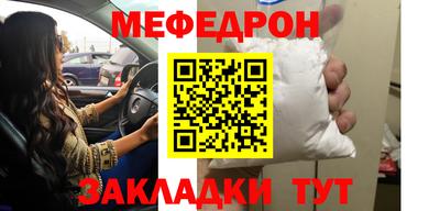 скорость mdpv Берёзовский