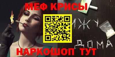 скорость mdpv Берёзовский
