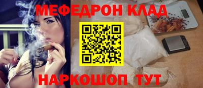 скорость mdpv Берёзовский