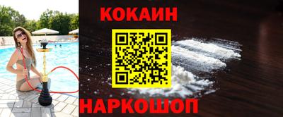 2c-b Беслан