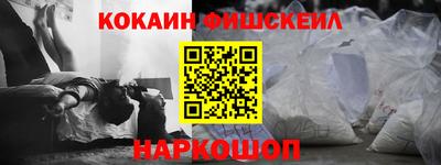 2c-b Беслан
