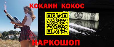 мефедрон VHQ Бийск