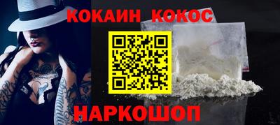 дживик Бийск