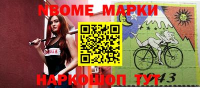 дживик Бийск
