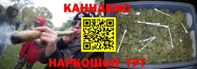 бутират Волгодонск