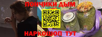 мефедрон VHQ Бийск