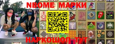 мефедрон VHQ Бийск