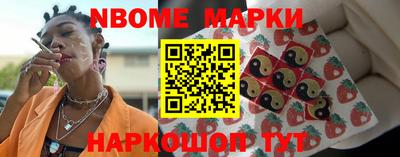 амфетамин Волжский
