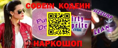 гашишное масло Беслан