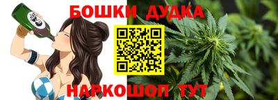 гашишное масло Беслан