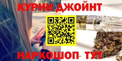 гашишное масло Беслан