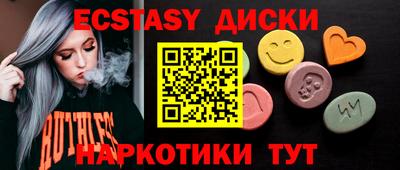 2c-b Беслан